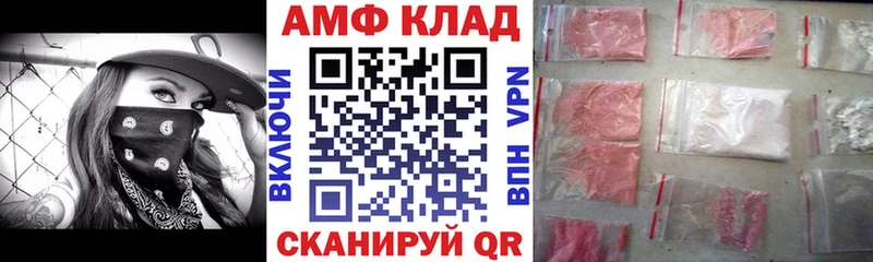АМФЕТАМИН 97% как найти наркотики Руза