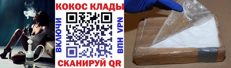 COCAIN 97%  где можно купить наркотик  Руза 