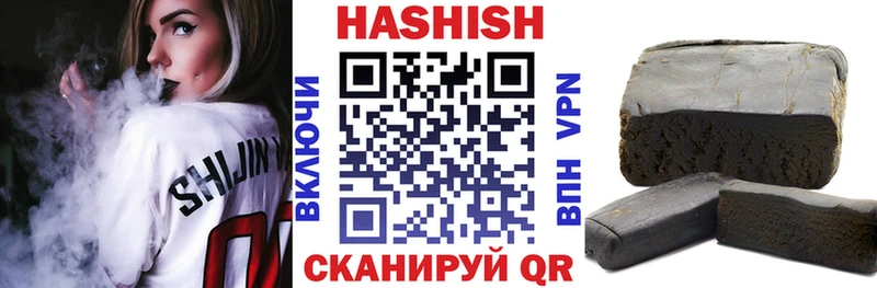 ГАШ hashish  купить   Руза 