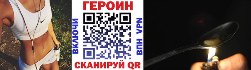 где можно купить наркотик  Руза  ГЕРОИН афганец 