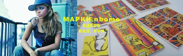 бутират Абдулино