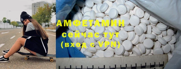 таблы Абаза
