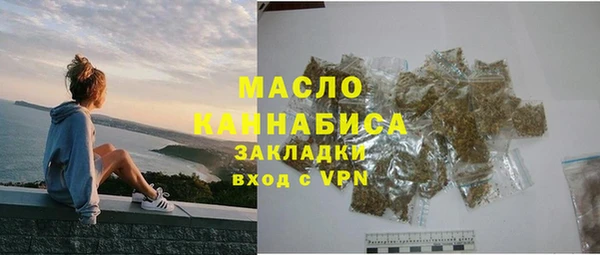 бутират Абинск