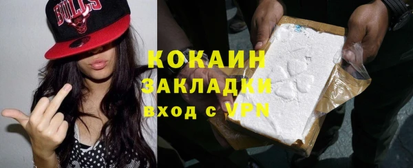 бутират Абдулино
