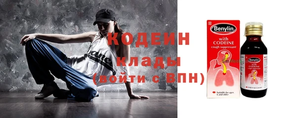 бутират Абинск