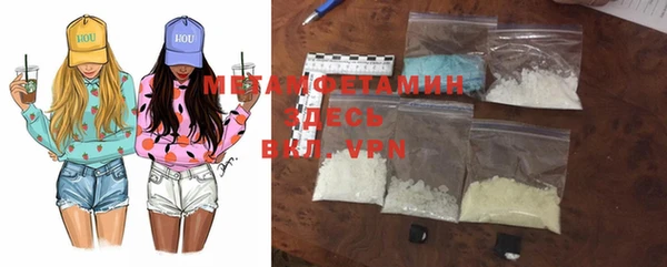 бутират Абдулино