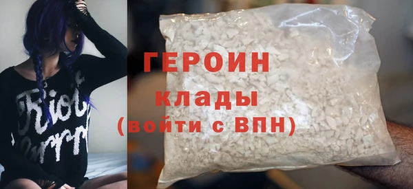 бутират Абдулино