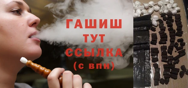 таблы Абаза