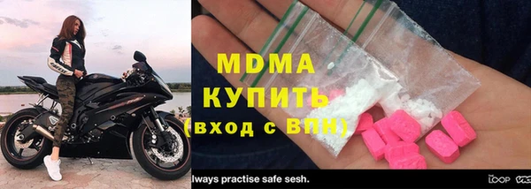 таблы Абаза