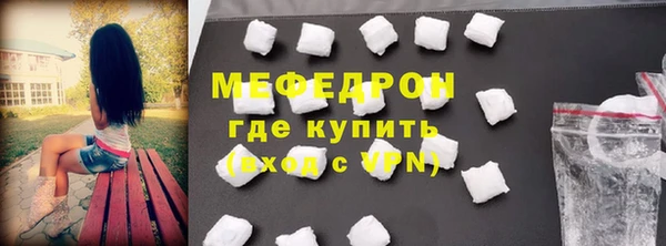 бутират Абинск