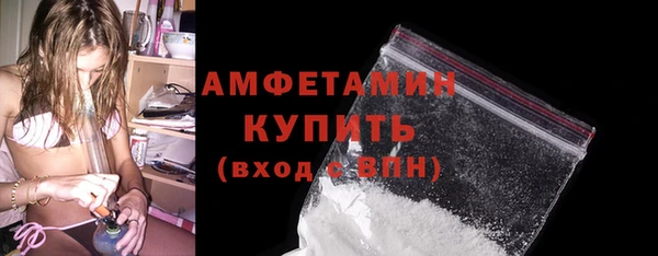 бутират Абдулино
