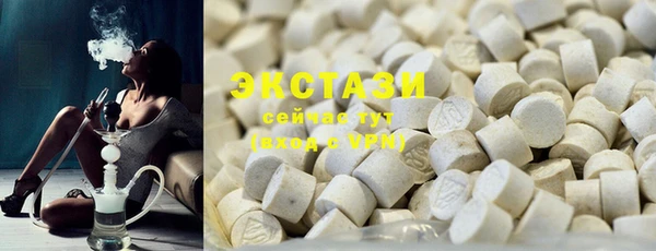 бутират Абинск
