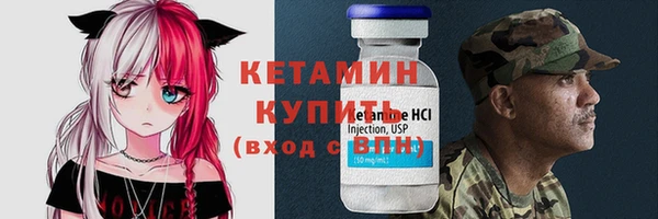 бутират Абдулино