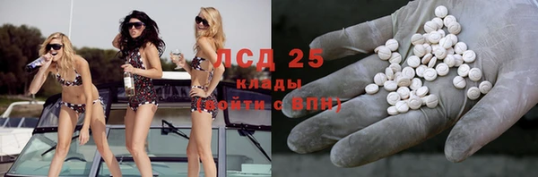 таблы Абаза