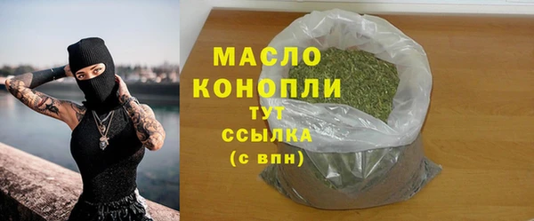 бутират Абдулино