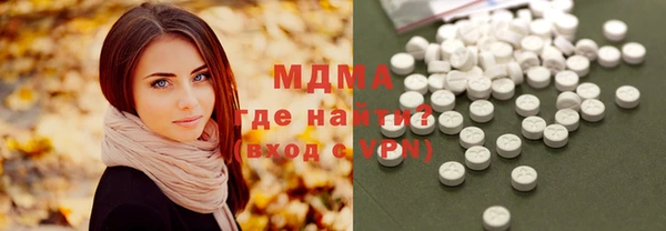 бутират Абдулино