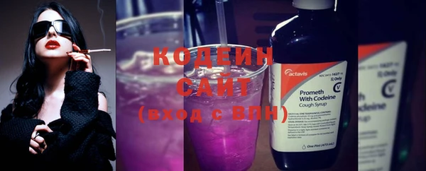 бутират Абдулино