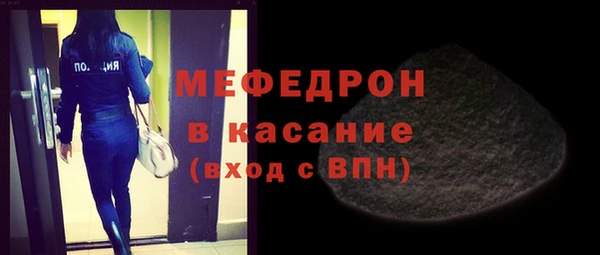 таблы Абаза