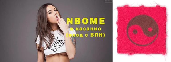 бутират Абдулино