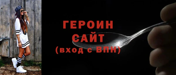 бутират Абинск