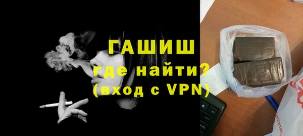 таблы Абаза