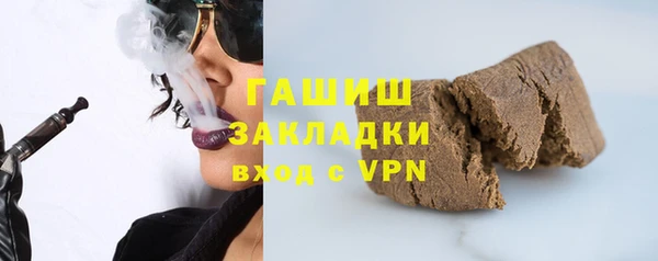 таблы Абаза