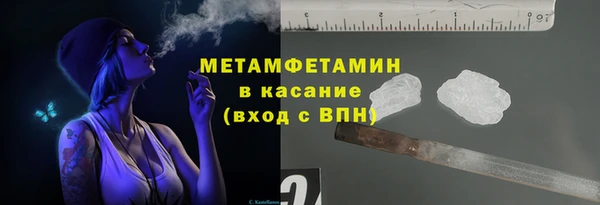 таблы Абаза