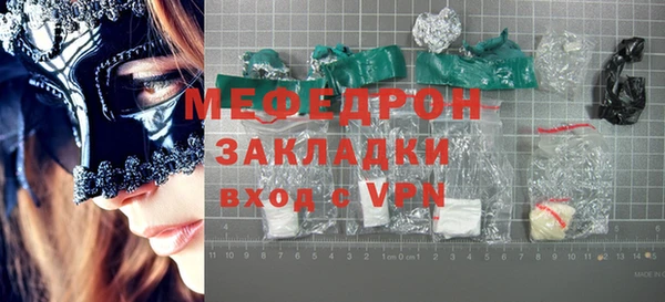 бутират Абинск