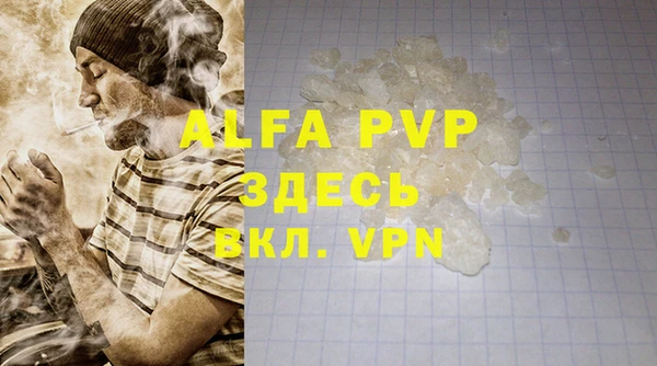 таблы Абаза