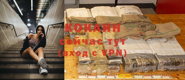 бутират Абдулино