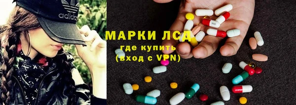 бутират Абинск