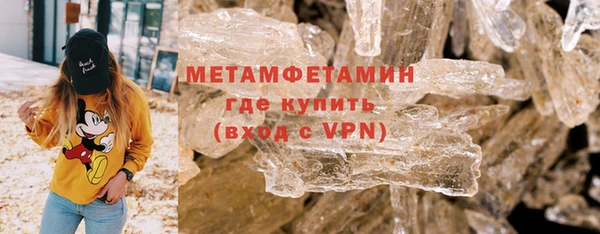 бутират Абдулино