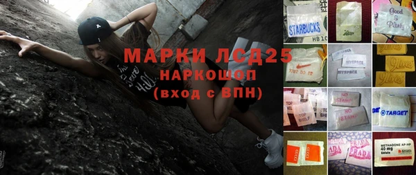 таблы Абаза