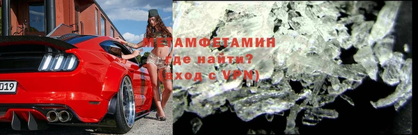 бутират Абинск
