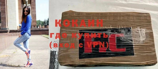 бутират Абинск