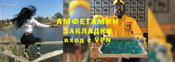 бутират Абинск