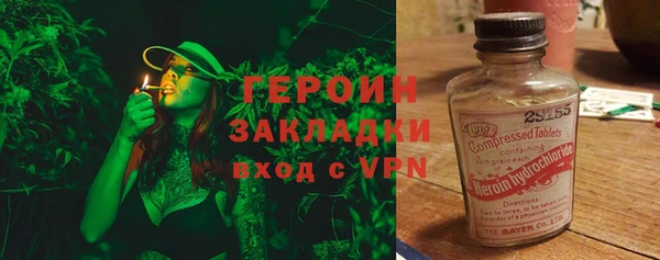 бутират Абдулино