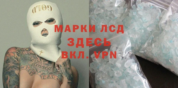 бутират Абдулино