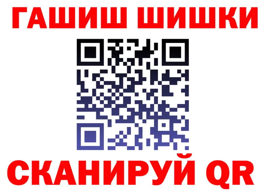 Cocaine Fish Scale ТОР маркетплейс mega Руза