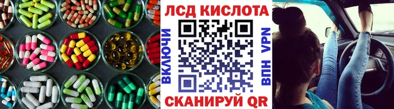 ЛСД экстази кислота  Руза 