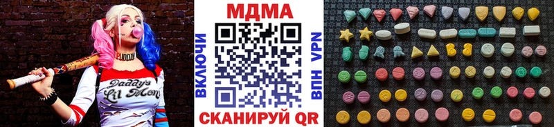 MDMA VHQ  дарк нет Telegram  Руза 