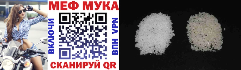 МЯУ-МЯУ кристаллы купить закладку mega ссылки Руза