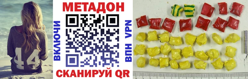 где найти наркотики  Руза  Метадон белоснежный 