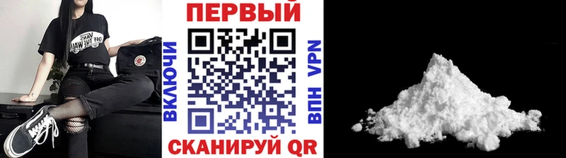 Метамфетамин кристалл  Руза 