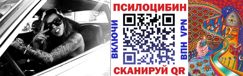 mega зеркало  Руза  Псилоцибиновые грибы Magic Shrooms 
