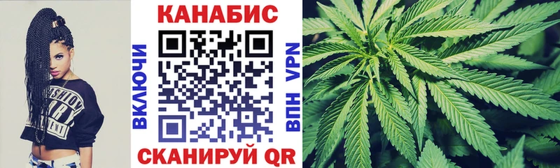 МАРИХУАНА SATIVA & INDICA хочу Руза